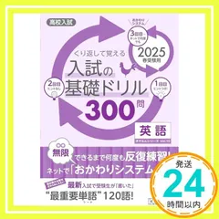 2025年最新】教英出版の人気アイテム - メルカリ