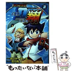 2025年最新】ライブオンCARDLIVER翔の人気アイテム - メルカリ