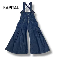 【KAPITAL】はかま　デニムサロペット　オーバーオール
