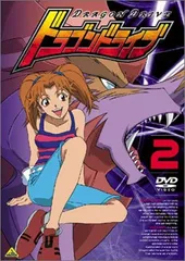 ブルーライト通常＆加工違いセット‼️ドラゴンドライブカード Yahoo!オークション - ドラゴンドライブ カード DD-809