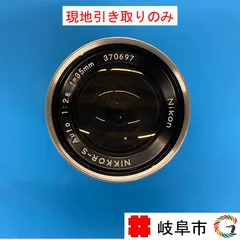 2025年最新】Nikkor-S Auto 35mm F2.8の人気アイテム - メルカリ 2025年最新】Nikkor-S Auto 35mm F2.8の人気アイテム - メルカリ