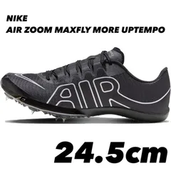 エアズームマックスフライ 24.5cm ナイキ