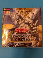 CYBERSTORM ACCESS サイバーストームアクセス 未開封BOX 遊戯王 - メルカリ