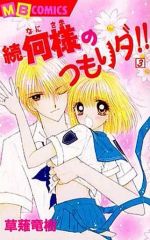 Item thumbnail for item c5c6464d-bc82-4b49-918a-1736c299e816