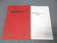 2026年最新】竹岡広信 プリントの人気アイテム - メルカリ