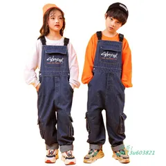 キッズ ダンス 衣装 ヒップホップ デニム サット 女の子 ロング丈 ジャズ 練習着 パンツ デニムパンツ 長ズボン 子供服 オーバーオール 男の子 HIPHOP  vii3u603821