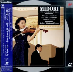 (未使用･未開封品)　カーネギー・ホール・リサイタル [DVD] sdt40b8 2025年最新】カーネギー・ホール・リサイタル [DVD]の人気
