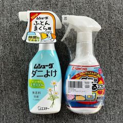 ムシューダ ダニよけ スプレータイプ ふとん まくら用 ダニ除け 本体 220mL　ダニがいなくなるスプレー 駆除 防止 ソープの香り 300mL 畳 寝具 ソファー 退治 予防　セット