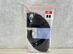 新品 トリンプ 毎日使える キャミソール 2枚セット ブラック サイズ M XLどちらか１点を選択　/51359在のサムネイル
