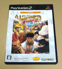 Best版 ハイパーストリートファイター2 ハイパーストリートファイターII PS2