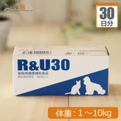 2024年最新】犬猫用健康補助食品の人気アイテム - メルカリ