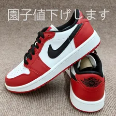 2024年最新】aj1シカゴの人気アイテム - メルカリ 