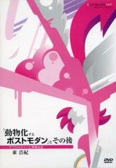 Item thumbnail for item 671a0eae-fd5f-4b9b-9d79-88057f33d216