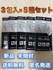 5箱セットHOTAPA PRO CLEAR(ホタパ プロ クリア) 3g×3包