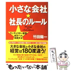 2024年最新】竹田陽一の人気アイテム - メルカリ