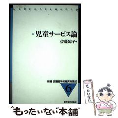 【中古】 律令国郡里制の実像 下巻/吉川弘文館/平川南 律令国郡里制の実像 下 - 株式会社 吉川弘文館 歴史学を中心と