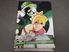 [특전 스티커 결품] DVD BORUTO-볼트-NARUTO NEXT GENERATIONS DVD-BOX 8(완전 생산 한정판)