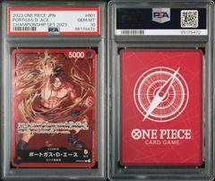 【PSA10】ポートガス・D・エース チャンピオンシップセット OP03-001