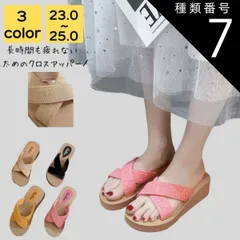 種類7:ブラック/23.5 サンダル 厚底サンダル レディース 厚底 疲れ ない 歩きやすい 夏 海 ビーチ プール リゾート 軽量 旅行 大人 上品 美脚 シンプル カジュアル おしゃれ キレイめ かわいい フェミニン 20代 30代 40代 50代 シニア