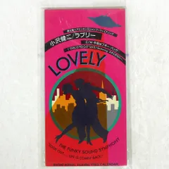 新品】小沢健二 ラブリー（Lovely） 7インチ シングル レコード EP