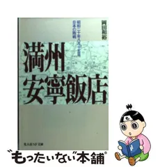 2024年最新】岡田和裕の人気アイテム - メルカリ