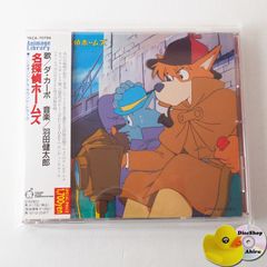 松下里美 / 微笑みがいつか 「不思議の海のナディア」主題歌