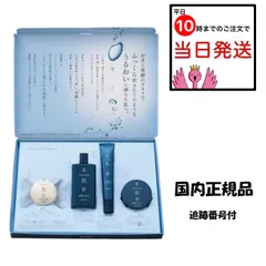 米肌 14日間潤い体感セット 国内正規品