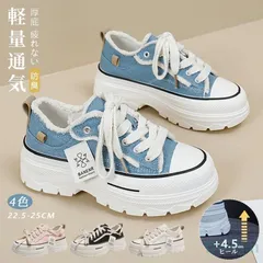厚底 スニーカー レディース インヒール キャンバス 靴 ロウカット レースアップ 厚底シューズ ハイカットスニーカー 美脚 身長アップ 仕事