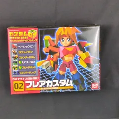 2025年最新】カスタムロボ プラモデルの人気アイテム - メルカリ