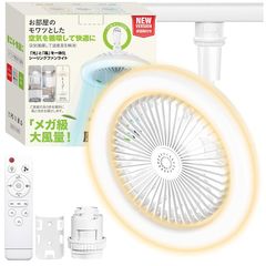 【正逆回転・2025?化版】SUKITEN シーリングファンライト led ファン付き照明 扇風機【壁スイッチメモリー機能追加】 24W 2000lm E26口金?化 無段階調光調色 DCモーター メモリー/タイマー機能 リモコン付き 6畳 省電力 軽量  1
