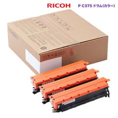 リコー SP トナー 6400 純正品・新品 (600573) 標準容量（RICOH P 6000 / P 6010 / P 6020 / P  6030 / SP 6440/ 6430/ 6420/ 6410 他多数対応） - メルカリ