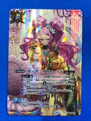 2025年最新】ガーデニアフィールドの人気アイテム - メルカリ
