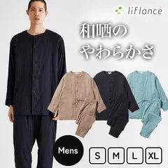 【新品未使用】リフランス リカバリーパジャマ レディース Lサイズ リフランス リカバリーパジャマ レディース Lサイズ Liflance(リ