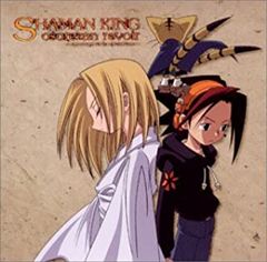 샤먼 킹 드라마 & 캐릭터 노래 앨범 공산 르 보아르 prologue to shaman [CD, 음악 중고 CD] 렌탈 떨어진다