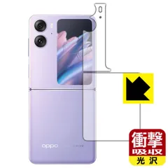 2023年最新】oppo find n2 flipの人気アイテム - メルカリ