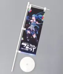 初音ミク マジカルミライ のぼり 11種セット グッズ]マジカルミライ 10th 受注限定 復刻版ミニのぼり｜初音