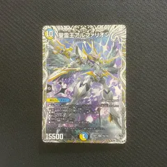 2025年最新】デュエマ スリーブ アルファリオンの人気アイテム