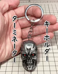 Amazon.co.jp: ターミネーター2 T2-3D USJ ムーバブルキーチェン