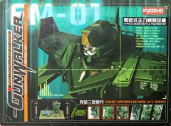 京商 ガンローラー2台 グリーン・カーキ（ジャンク） - メルカリ
