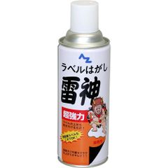 K039　超強力ラベルはがし 雷神 スプレー 420ml　AZ(エーゼット) 　シールはがし ラベルリムーバー ラベル除去 シール除去　ガラス、金属、プラスチック、レザー、ダンボール等に貼られた粘着性シール、ラベル、テープ等の剥離	4960833951008