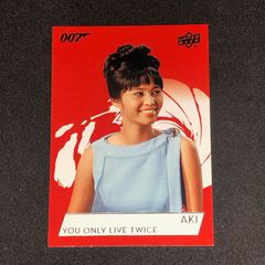 Akiko Wakabayashi / 若林 映子 2019 Upper Deck ジェームズ・ボンド コレクション ベースカード #166