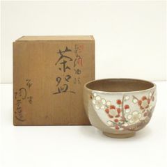 杉田祥平 清閑寺窯 紅白梅 茶碗「華」大福茶碗 共箱 茶道具 - メルカリ