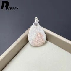【限定一点】 上品 EU製 ★ROBEAN・トムソナイト★パワーストーン ペンダント 天然石 開運 絶賛 綺麗 プレゼント1  ギフト 26.9*19.4*4.5mm M0406819