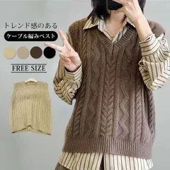 ケーブルニット 未使用 ベスト レディース 秋冬 ニットベスト ケーブル編み Vネック トップス ノースリーブ 大きいサイズ リブ ニットトップス セーター 重ね着 ニットセーター お洒落 アウター 無地 ショート丈 zhenqiu01