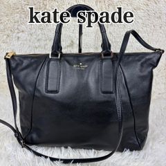 ケイトスペード kate spade 2way ショルダーバッグ 斜め掛け 本革