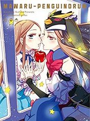 [중고] [링 핑 드럼] Blu-ray BOX (한정판)
