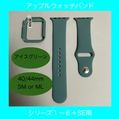 【新品】Apple Watch バンド シリコン カバー 40/44mm 緑