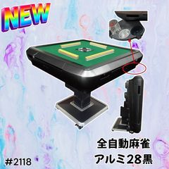 #2091 麻雀 雀卓 テーブル 台 ブラック ※一部地域離島別途配送料有 2091 麻雀 雀卓 テーブル 台 ブラック ※北海道、沖縄本島、沖縄