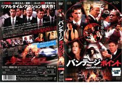 中古】 花様衛士 かようえいし ロイヤル・ミッション（32巻