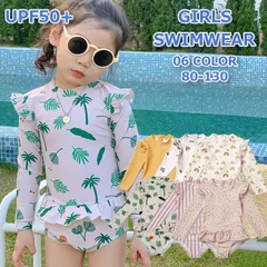 ワンピース水着 女の子 長袖 帽子付き スイムウエア 子供水着 3歳～8歳 海水浴 練習用 海 おしゃれ キッズ 水着 子供 かわいい ガールズ ジップアップ プール ラッシュガード 日焼け止め 90 100 110 120 130cm kmyK360